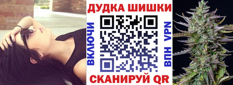 Купить Галлюциногенные грибы МЕТАМФЕТАМИН Меф ГАШИШ Бошки Шишки Никольск