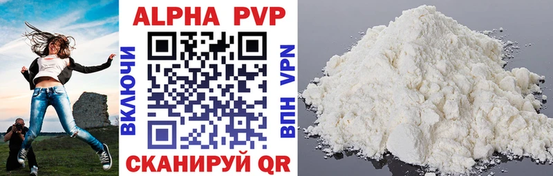 APVP крисы CK  Купить закладки  Никольск 