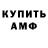 МЕТАДОН мёд Artem Burkin