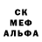 MDMA кристаллы Ellana DelMar