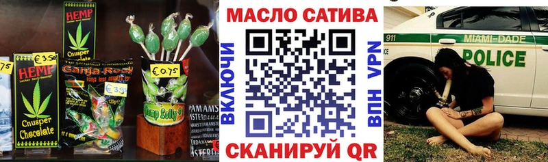 Купить  Никольск  Canna-Cookies марихуана 