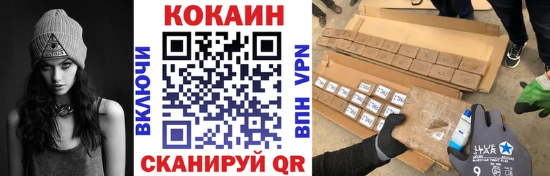 COCAIN Колумбийский Никольск
