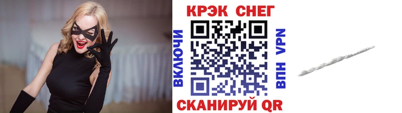 Купить  Никольск  КОКАИН 97% 