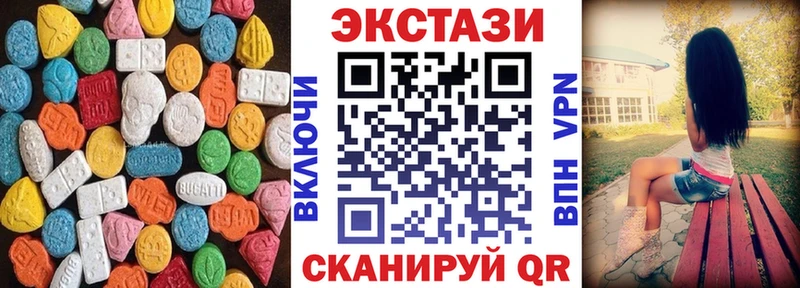 ЭКСТАЗИ louis Vuitton  Купить закладки  Никольск 