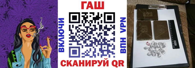 ГАШИШ индика сатива Купить Никольск