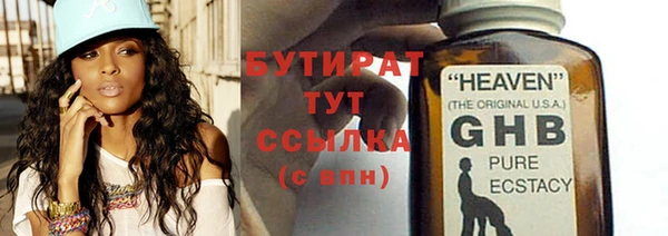 ECSTASY Дмитровск