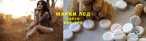 ECSTASY Дмитровск