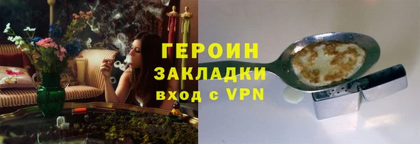герыч Дмитров