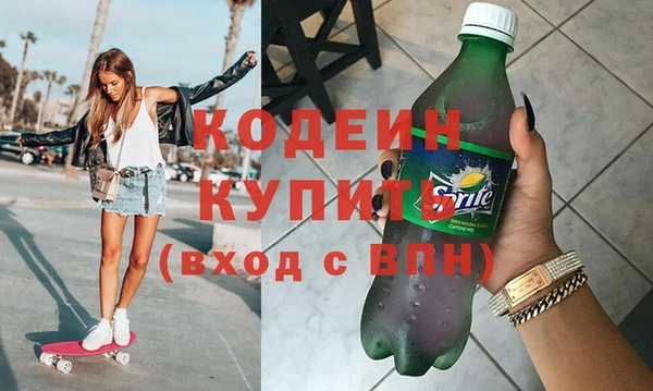 герыч Дмитров