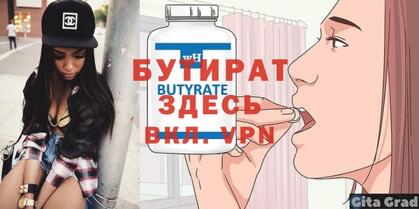 ECSTASY Дмитровск