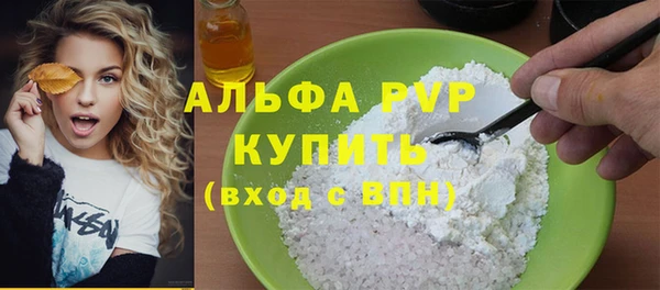 герыч Дмитров