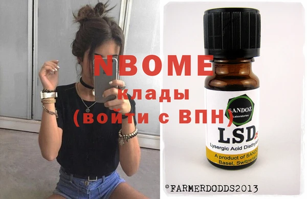 ECSTASY Дмитровск