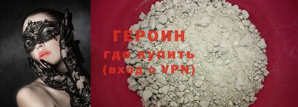 герыч Дмитров
