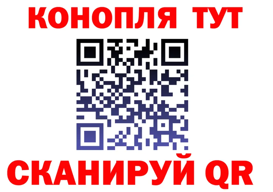 Canna-Cookies марихуана сайт даркнет blacksprut Никольск