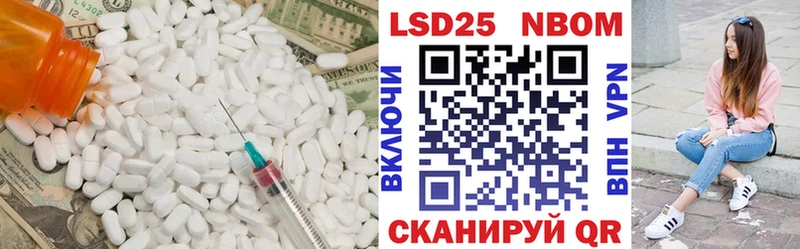 Купить закладки  Никольск  Лсд 25 экстази ecstasy 