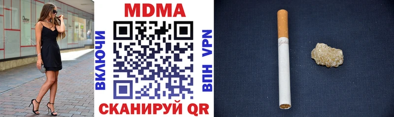 Купить закладки  Никольск  MDMA crystal 