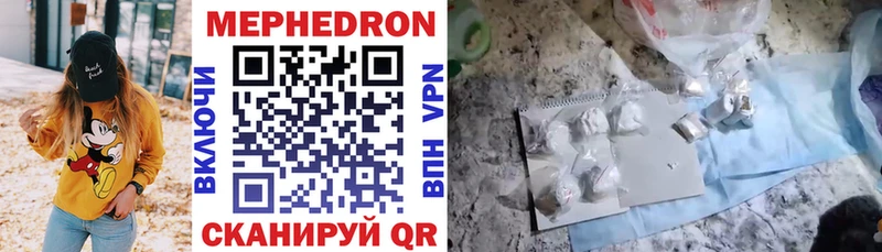 Купить Никольск МЕФ 4 MMC