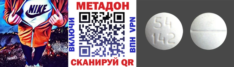 МЕТАДОН белоснежный  Купить где  Никольск 