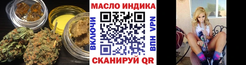 Купить где  Никольск  Дистиллят ТГК THC oil 